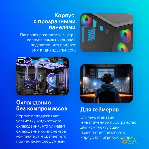 Корпус Montech King 65 PRO черный без БП ATX 8x120mm 6x140mm 2xUSB3.0 audio bott PSU