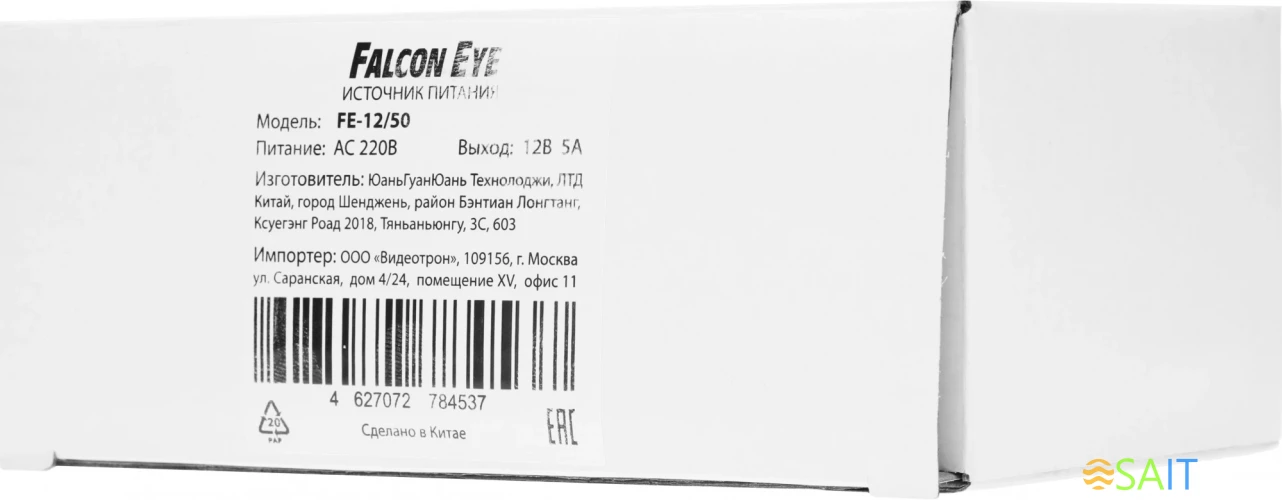 Блок питания AC/DC Falcon Eye FE-12/50 12В