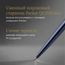 Ручка шариков. Parker Jotter Core K63 (1953186) Royal Blue CT M син. черн. подар.кор.