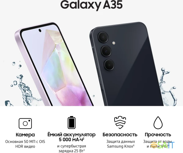 Смартфон Samsung SM-A356E Galaxy A35 5G 256Gb 8Gb темно-синий моноблок 3G 4G 2Sim 6.6" 1080x2340 Android 14 50Mpix 802.11 a/b/g/n/ac/ax NFC GPS GSM900/1800 GSM1900 Protect microSD max1024Gb