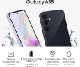 Смартфон Samsung SM-A356E Galaxy A35 5G 256Gb 8Gb темно-синий моноблок 3G 4G 2Sim 6.6" 1080x2340 Android 14 50Mpix 802.11 a/b/g/n/ac/ax NFC GPS GSM900/1800 GSM1900 Protect microSD max1024Gb