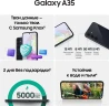 Смартфон Samsung SM-A356E Galaxy A35 5G 256Gb 8Gb темно-синий моноблок 3G 4G 2Sim 6.6" 1080x2340 Android 14 50Mpix 802.11 a/b/g/n/ac/ax NFC GPS GSM900/1800 GSM1900 Protect microSD max1024Gb