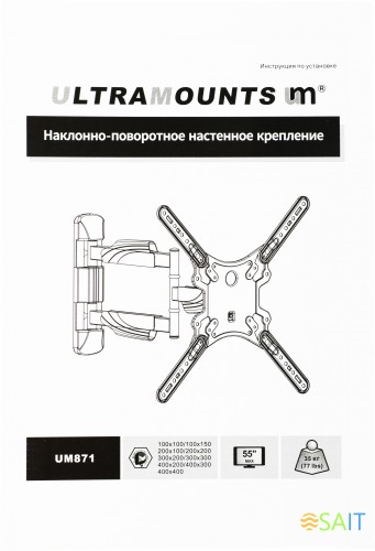Кронштейн для телевизора Ultramounts UM871 черный 23"-55" макс.35кг настенный поворотно-выдвижной и наклонный