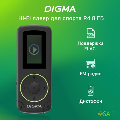 Плеер Flash Digma R4 8Gb черный/0.8"/FM/microSDHC/clip