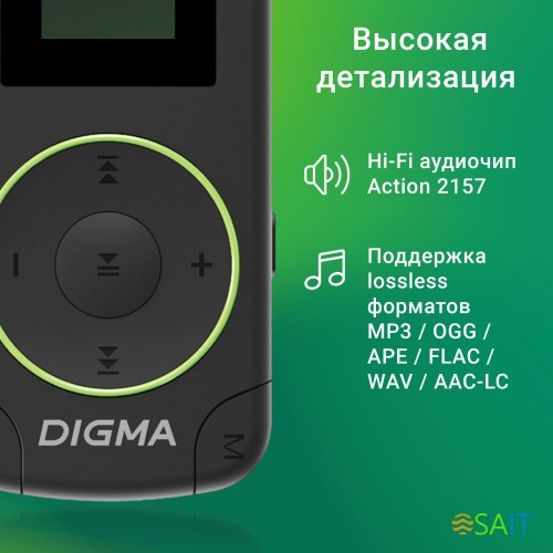 Плеер Flash Digma R4 8Gb черный/0.8"/FM/microSDHC/clip