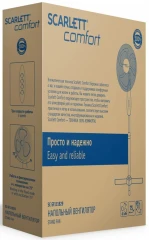 Вентилятор напольный Scarlett SC-SF111B29 45Вт скоростей:3 белый/голубой