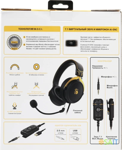 Наушники с микрофоном A4Tech Bloody M590i желтый/серый 1м мониторные USB оголовье (M590I SPORTS LIME)