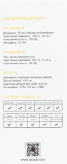 Наушники с микрофоном A4Tech Bloody M590i желтый/серый 1м мониторные USB оголовье (M590I SPORTS LIME)