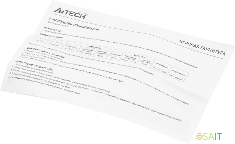 Наушники с микрофоном A4Tech Bloody M590i желтый/серый 1м мониторные USB оголовье (M590I SPORTS LIME)