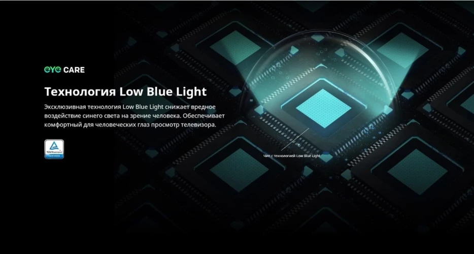 Телевизор QLED Skyworth 50" 50Q66G Eye Care черный/серебристый 4K Ultra HD 60Hz DVB-T DVB-T2 DVB-C DVB-S DVB-S2 USB WiFi Smart TV