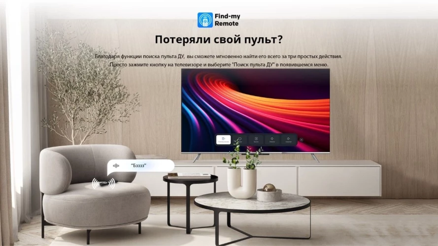 Телевизор QLED Skyworth 50" 50Q66G Eye Care черный/серебристый 4K Ultra HD 60Hz DVB-T DVB-T2 DVB-C DVB-S DVB-S2 USB WiFi Smart TV