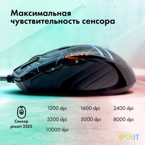 Мышь GMNG XM007 черный/серый оптическая 10000dpi USB для ноутбука 7but