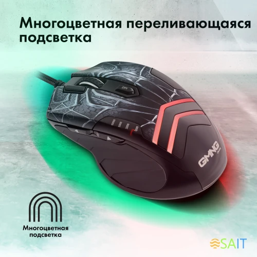 Мышь GMNG XM007 черный/серый оптическая 10000dpi USB для ноутбука 7but