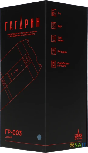 Колонка порт. Ural Гагарин ГР-003 синий 30W 2.0 BT 10м 2500mAh (УРАЛ ГР-003 СИНИЙ)