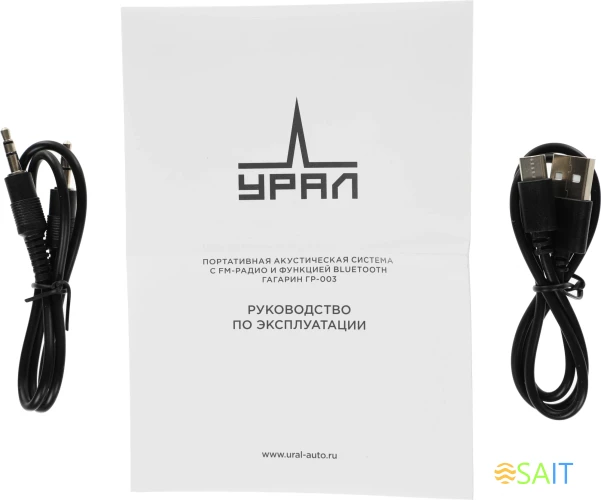 Колонка порт. Ural Гагарин ГР-003 синий 30W 2.0 BT 10м 2500mAh (УРАЛ ГР-003 СИНИЙ)