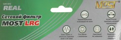 Сетевой фильтр Most LRG 1.6м (6 розеток) белый (пакет ПЭ)