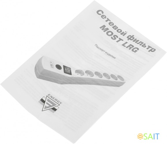 Сетевой фильтр Most LRG 1.6м (6 розеток) белый (пакет ПЭ)