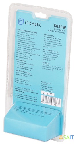 Мышь Оклик 605SW черный/синий оптическая 1200dpi беспров. USB для ноутбука 3but (384109)