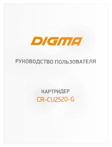 Устройство чтения карт памяти USB 2.0/Type C Digma CR-CU2520-G серый