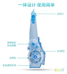 Сменный блок для ленты корректирующей Deli 71470 6мх5мм ассорти корпус белый блистер