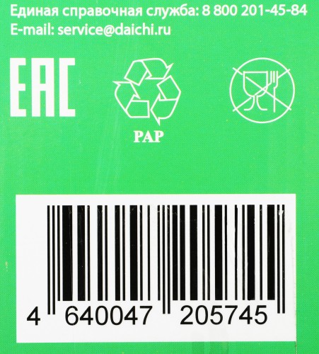 Обогреватель кварцевый Primera IRP-802-QTK 800Вт серый