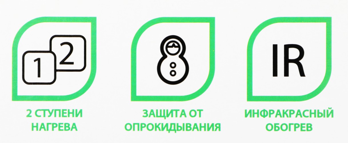 Обогреватель кварцевый Primera IRP-802-QTK 800Вт серый