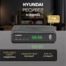 Ресивер DVB-T2 Hyundai H-DVB520 черный