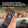 Ресивер DVB-T2 Hyundai H-DVB520 черный