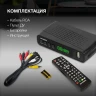 Ресивер DVB-T2 Hyundai H-DVB520 черный