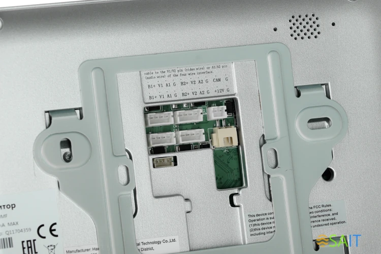 Видеодомофон HiWatch DS-D100MF белый
