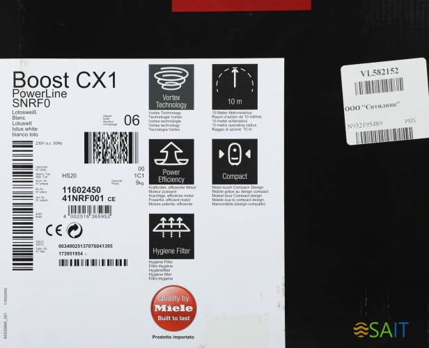 Пылесос Miele Boost CX1 PowerLine Lotus 890Вт белый