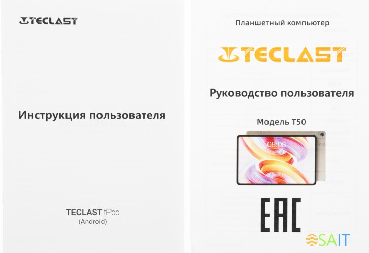 Планшет Teclast T50 Tiger T616 (2.0) 8C RAM8Gb ROM256Gb 11" IPS 2000x1200 4G 1Sim Android 11 серебристый 20Mpix 8Mpix BT WiFi microSD 1Tb 7500mAh 10hr