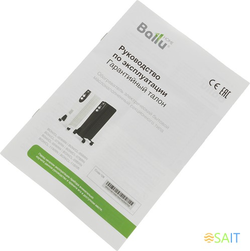 Радиатор масляный Ballu Classic BOH/CL-07WRN 1500Вт белый/черный