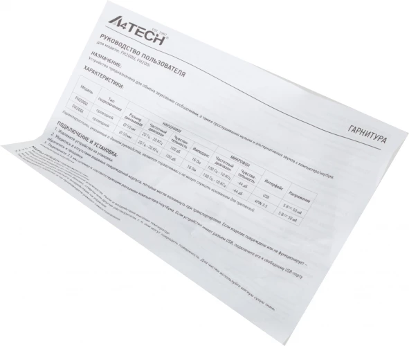 Наушники с микрофоном A4Tech Fstyler FH200U серый/синий 2м накладные USB оголовье (FH200U BLUE)