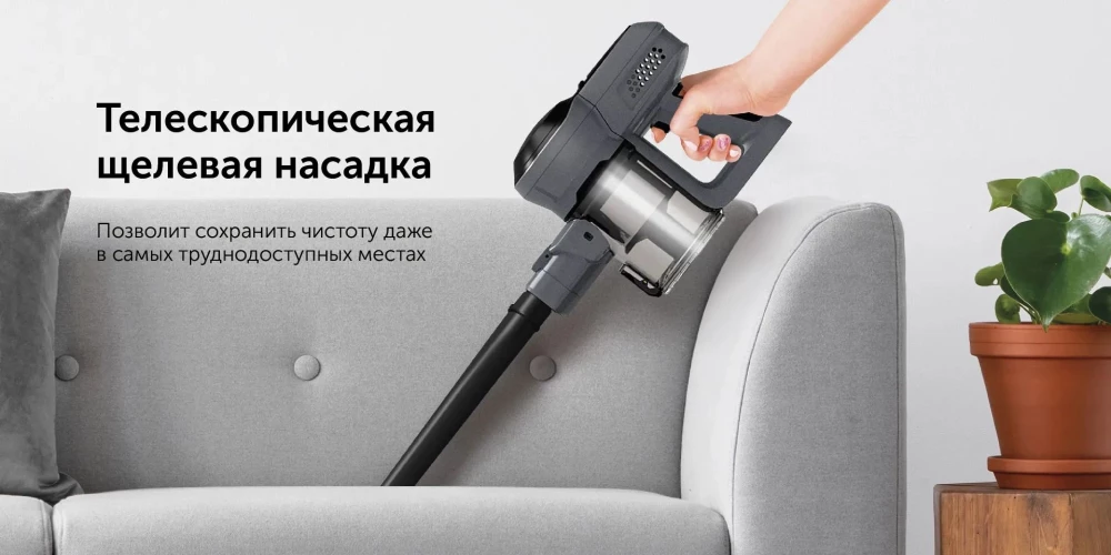 Пылесос ручной Red Solution evolution RV-UR383 150Вт серый/черный