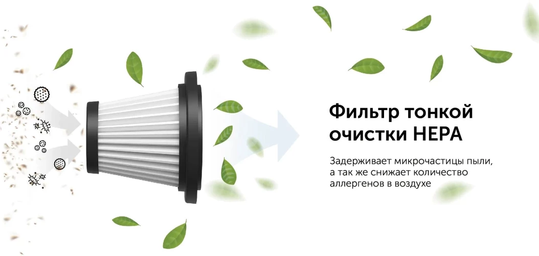 Пылесос ручной Red Solution evolution RV-UR383 150Вт серый/черный