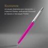 Ручка шариков. Parker Jotter Originals (2075996) Magenta M син. черн. блистер