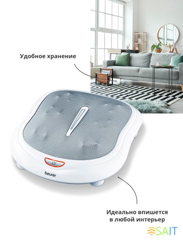 Массажер для ног Beurer FM60 50Вт белый (649.31)