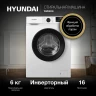 Стиральная машина Hyundai WME6008 класс: A++ загр.фронтальная макс.:6кг белый