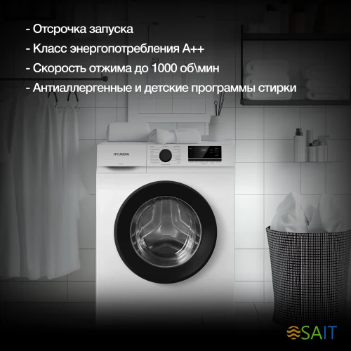 Стиральная машина Hyundai WME6008 класс: A++ загр.фронтальная макс.:6кг белый