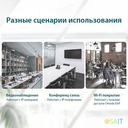 Коммутатор TP-Link TL-SG1005LP (L2) 5x1Гбит/с 4PoE+ 40W неуправляемый