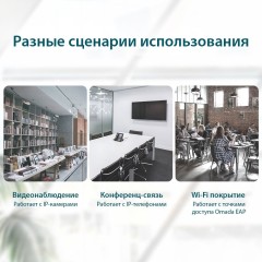 Коммутатор TP-Link TL-SG1005LP (L2) 5x1Гбит/с 4PoE+ 40W неуправляемый