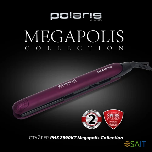 Выпрямитель Polaris PHS 2590KT 40Вт фиолетовый макс.темп.:220С покрытие:турмалиновое