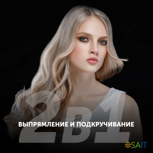 Выпрямитель Polaris PHS 2590KT 40Вт фиолетовый макс.темп.:220С покрытие:турмалиновое