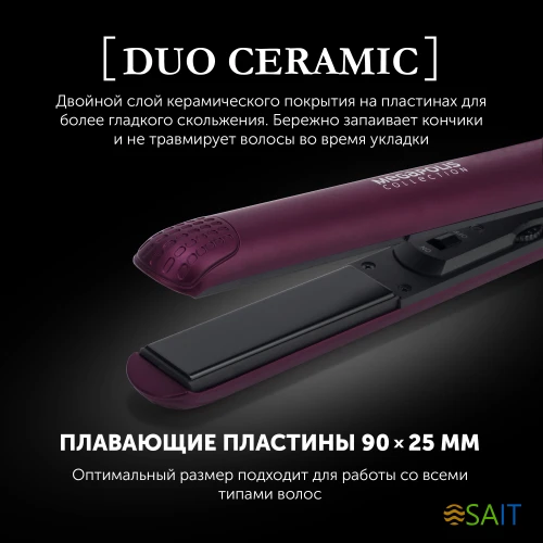 Выпрямитель Polaris PHS 2590KT 40Вт фиолетовый макс.темп.:220С покрытие:турмалиновое