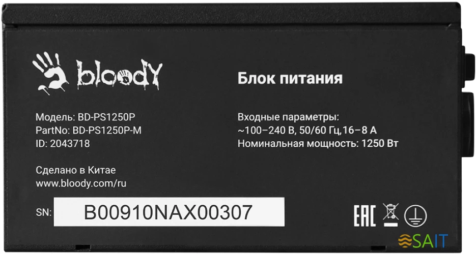 Блок питания Bloody ATX 1250W BD-PS1250P 80+ platinum (20+4pin) APFC 140mm fan 12xSATA Cab Manag RTL