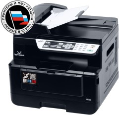 МФУ Катюша М133 (А4, МФУ лазерный C/P/S(цв), Ч/Б, 33 стр/мин А4, макс. разрешение печати 1200х1200 dpi; процессор 1000 МГц, оперативная память 512МБ RAM, двусторонняя печать 8 стр/мин А4., лоток подачи 250 листов (60-120 г/м2 ), обходной лоток 10 листов (
