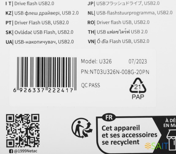 Флеш Диск Netac 8Gb U326 NT03U326N-008G-20PN USB2.0 серебристый