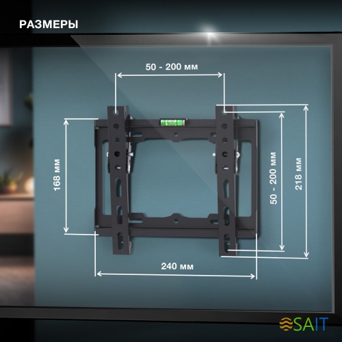 Кронштейн для телевизора Hyundai GL-T1 черный 15"-48" макс.25кг настенный наклон