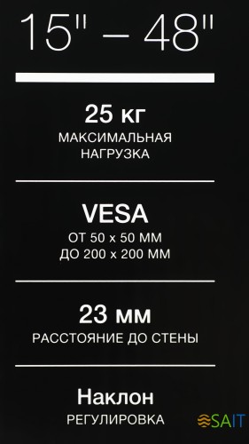 Кронштейн для телевизора Hyundai GL-T1 черный 15"-48" макс.25кг настенный наклон